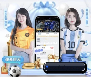 赛前伤病与轮换情报速递 - kaiyun